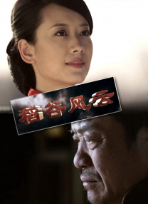 狠狠色噜噜狠狠狠狠2021天天